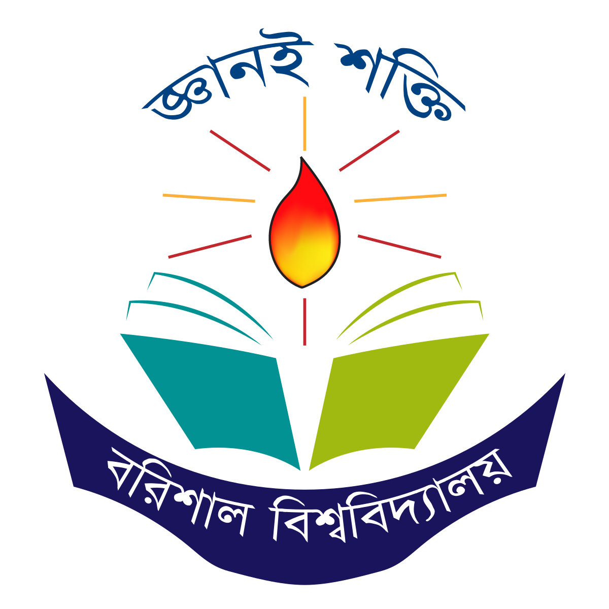 University of Barishal