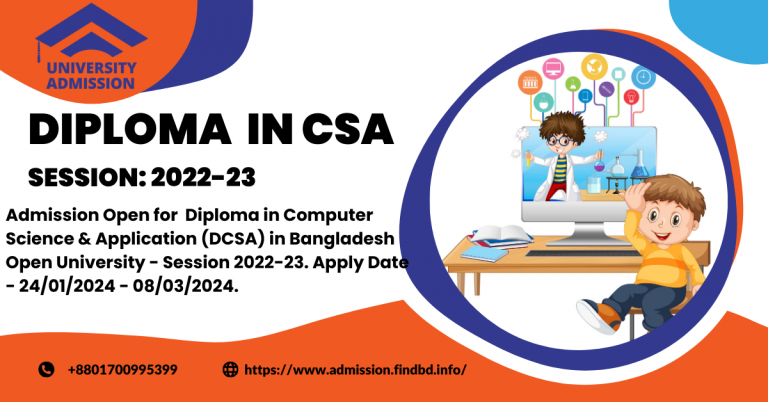 Computer Science & Application - BOU